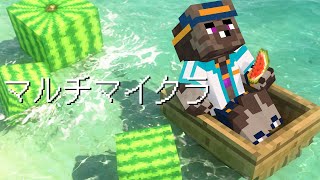 のんびりマイクラ配信！！！！！！！！！！！！！！！！！！！！！！！！！！！！！！！
