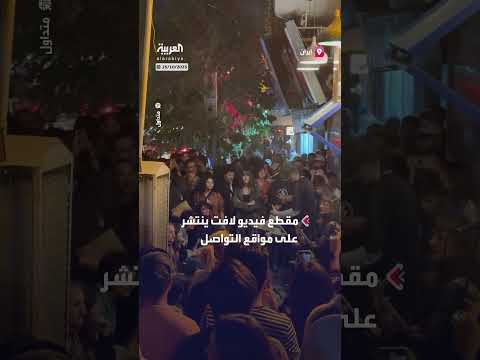 فرقة هارد روك تعزف في أحد شوارع طهران