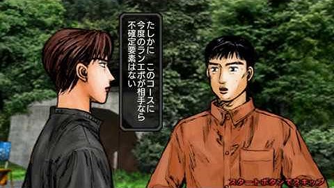 Initial D Arcade Stage Version 3 - Part #26 - Ryosuke Takahashi (ENG SUB)