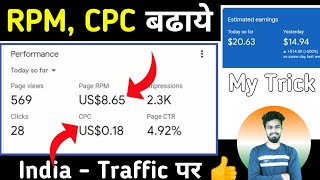 How to Increase AdSense CPC, CTR, and RPM | cpc rpm kaise badhaye