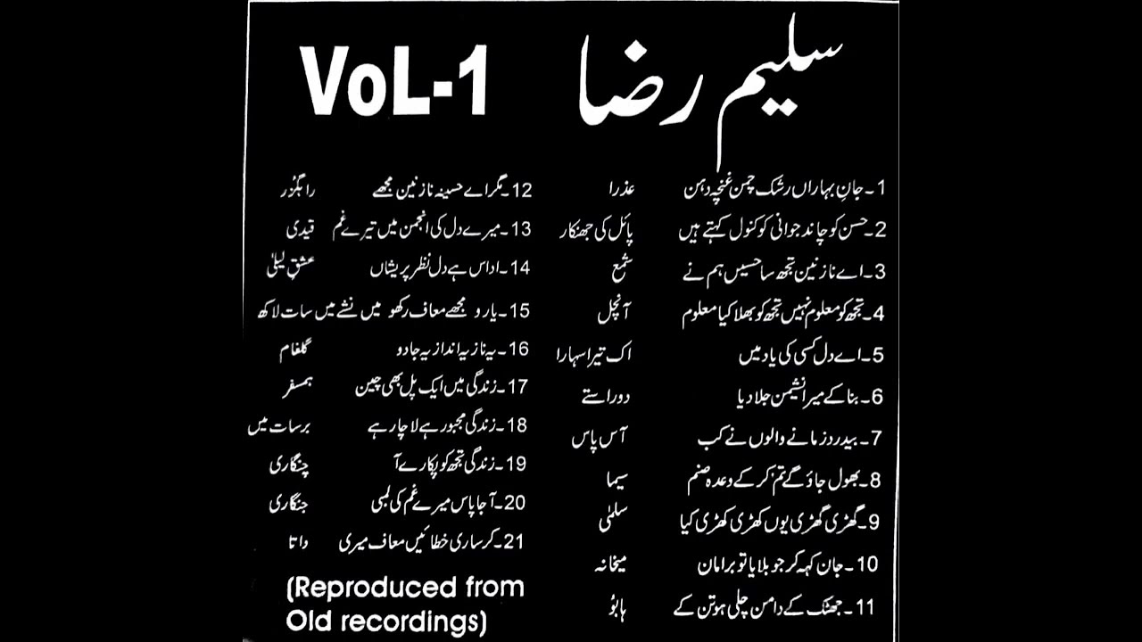 145 Pakistani Old Urdu Evergreen Songs Of Saleem Raza Audio Jukebox