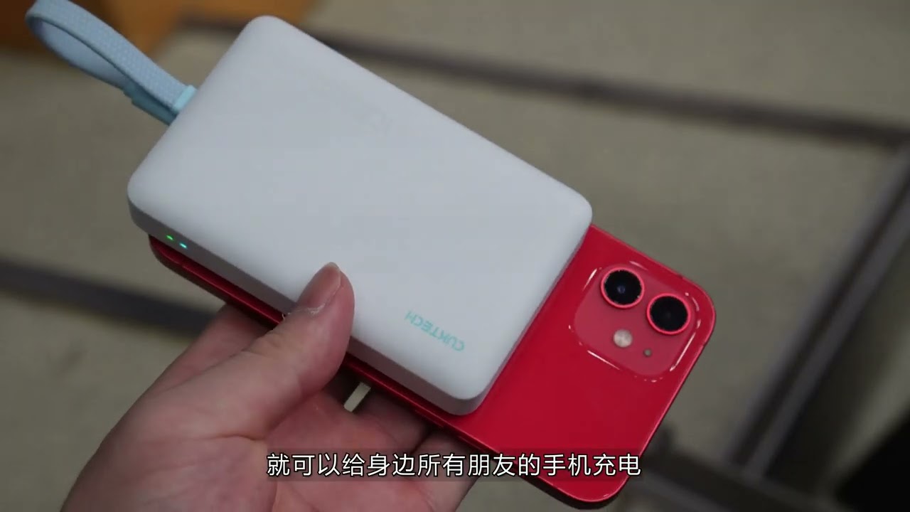 在所有酷态科充电宝中我选了它 | 酷态科磁吸电能块