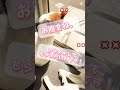 皆寝転がって、ぶつかってイライラ💢