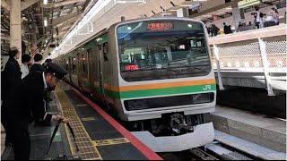 東海道線E231系U502編成　東京→横浜　先頭車窓映像