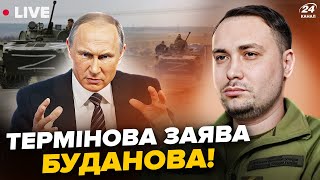 ⚡️Українці, увага! Буданов дав ЕКСТРЕНИЙ прогноз на травень. От що НАЗРІВАЄ у війні. Путін готується