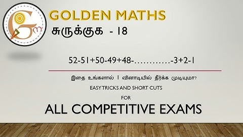 Simplification part 18 (5 seconds tricks and shortcuts)