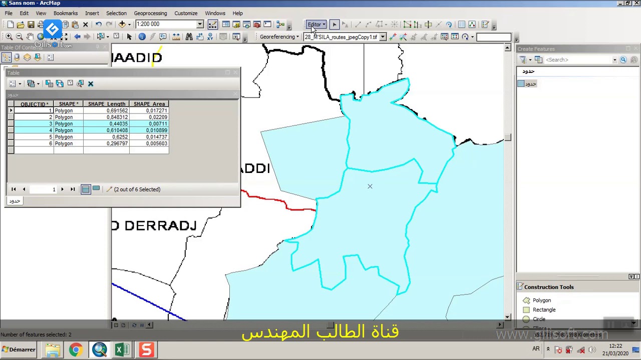 الدرس التاسع من تعلم أساسيات برنامج arcgis - YouTube