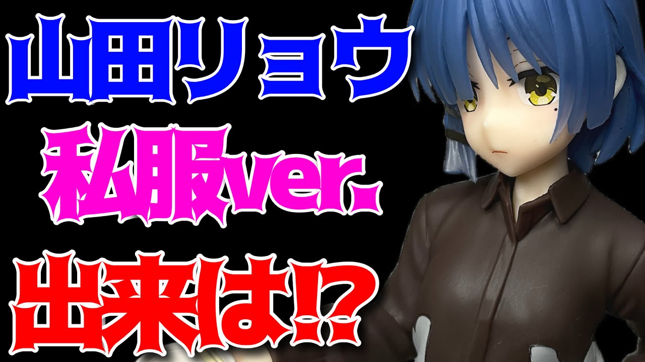 ぼっちざろっく　HUMAN ROBOT 美好よしみ　GhosTee 山田リョウ アニメ【ぼっち・ざ・ろっく！】【HUMAN ROBOT】GRAPHIC RINGER
