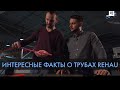 Трубы PEX-a от REHAU. Виды, особенности, преимущества, гарантийное обслуживание.