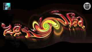 Mi Niña Bonita- Zona Rika