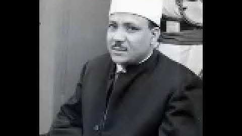 عبد الباسط / سورة المؤمنون من البدايه ستوديو نادره جدا #العراق