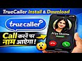 Trucaller download kaise karen | Mobile mei Truecaller kaise set karen | Truecaller install