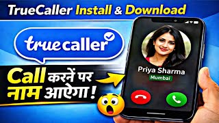 How to download Truecaller | How to set Truecaller on mobile | Install Truecaller screenshot 1