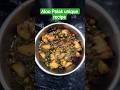 aloo Palak unique recipe 👍