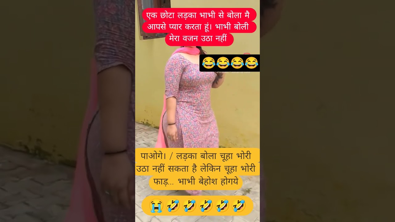 #funny #comedy #funnujokes short video youtube videos Short 😂😂