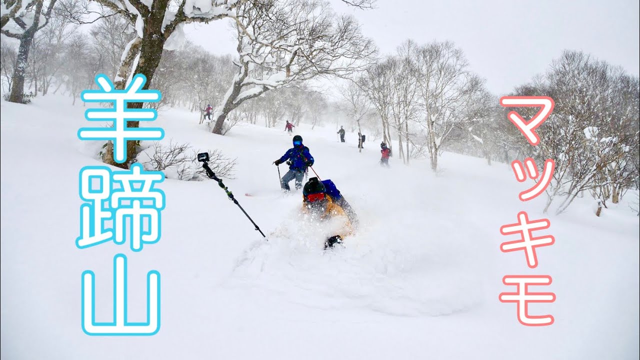 羊蹄山マッキモコース バックカントリー山スキー BC 【北海道雪山登山ガイド】 Mt.Yotei Japan  Ski Tour Hokkaido