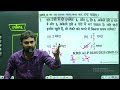 pipe and cistern नल एवं टंकी रेलवे ssc #VVI questions 