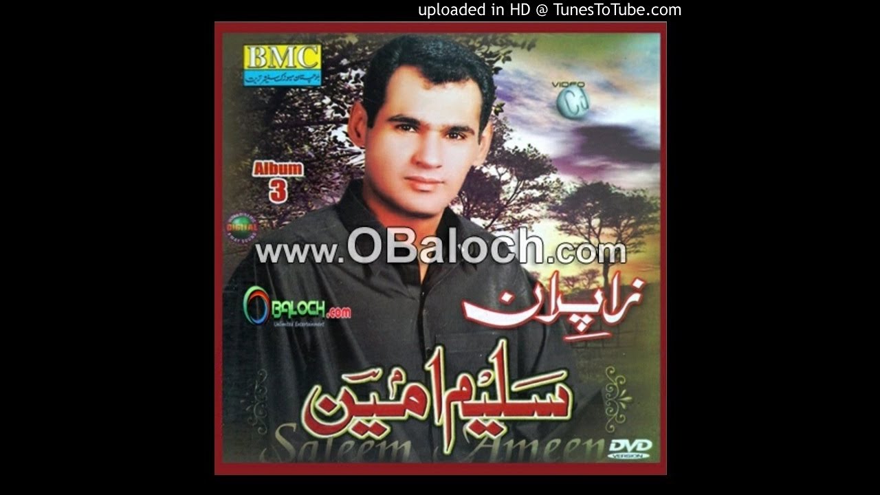 Mana Zorta Taranaga Saleem Amin balochi song album3