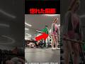 【筋トレ】推しがジムにいたら... #shorts