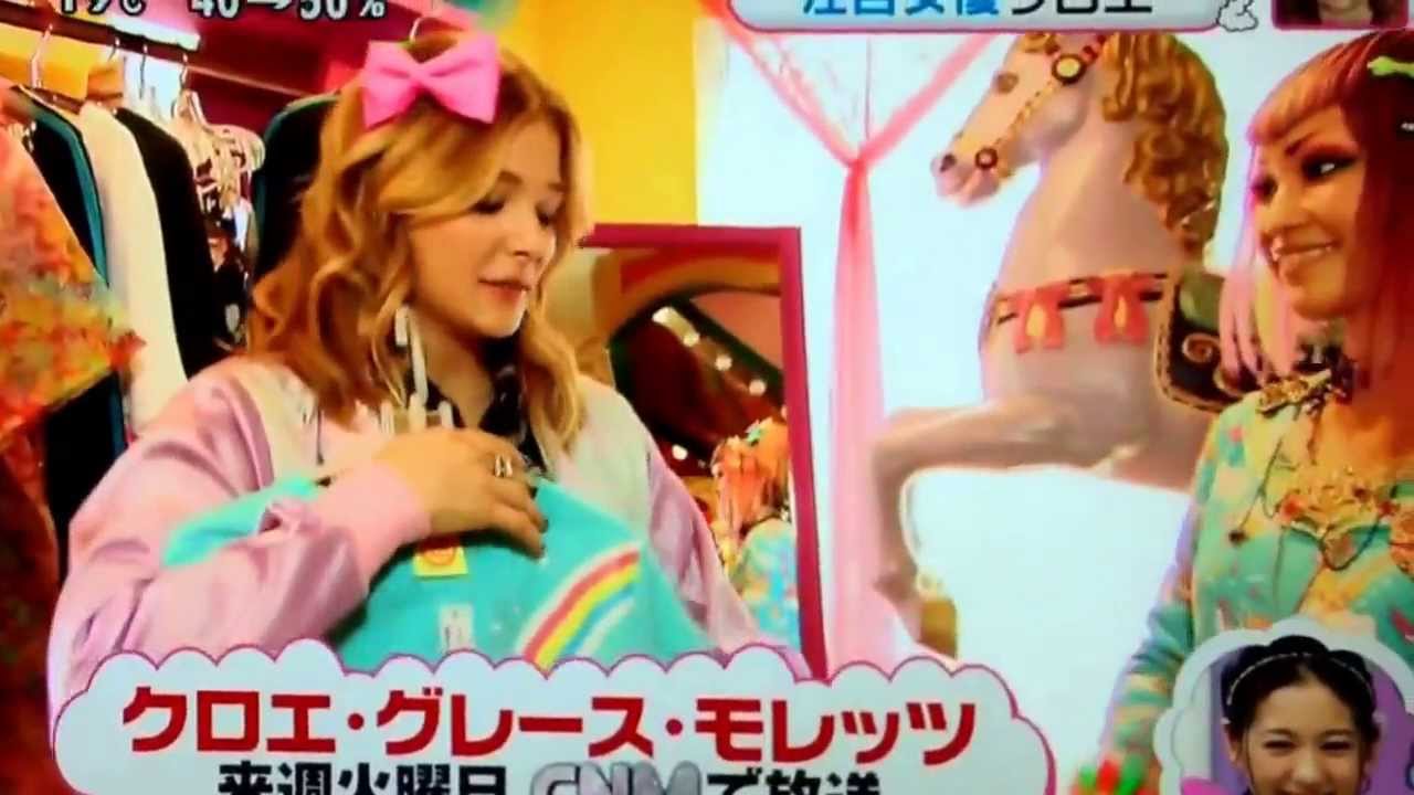 クロエグレースモレッツ Zip Youtube クロエグレースモレッツ Zip Youtube
