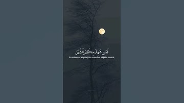 #شهر_رمضان #رمضان #ahmed #تلاوات #تلاوه #تلاوت_قرآن #قرآن #أحمد_الخضري #احمد_العجمي #ramzan #quran