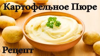 Очень Полезное и простое картофельное пюре в блендере screenshot 3