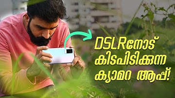 The Best Mobile Camera App | 2022