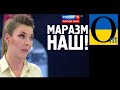 Паранойя у зливних бачків Путіна - «Украіна нападьот!»