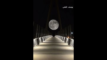 #سورة_الجن #اكسبلور #المصحف #قراءة_خاشعة #تيك_توك #راحة_نفسية #يوسف_ناهض