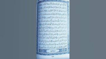 سوره المؤمنون #تلاوة_خاشعة #إسلام_صبحي #تلاوة_هادئة #سورة_المؤمنون #قرآن_كريم