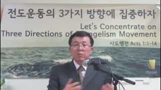 수요 예배(20150311) 2nd part of 2