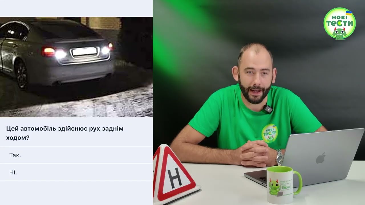 Постер відеопояснення