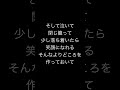 どんなことより君が生きていることが大切なんだよ。 #music #サンボマスター #生きる #救世主 #励まし隊