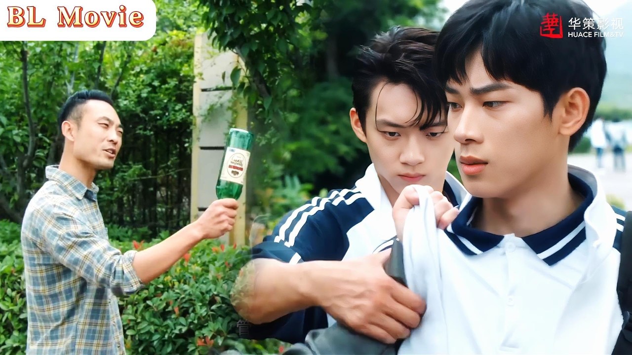 [BL] Школьный хулиган дразнит отличника, но жалеет его！🔥😢