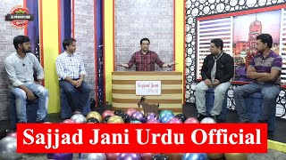 Eid 2nd Day Special Show - Sajjad Jani Urdu Official - New Video