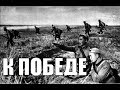 Монголия Спасает СССР в HOI4