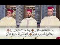 قراءة جماعية للحزب 59 بمسجد الأخوة بمدينة الرشيدية 