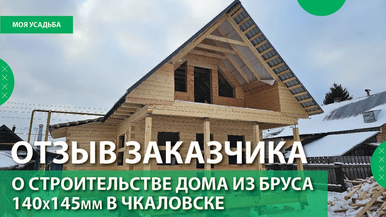 Тихорецке металлические дома отзывы