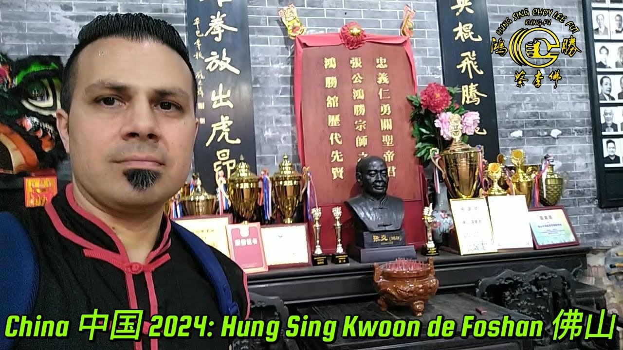 🇨🇳 Sifu Facundo Colman dentro del Hung Sing Kwoon de Foshan 佛山 China 中国 (Agosto 2024)