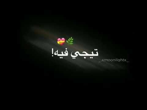كرومات شاشة سوداء عارفة احلا حاجة فيكي 