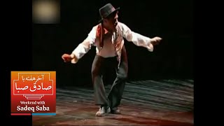 تاریخچه رقص باباکرم