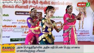 விரைவுச் செய்திகள் 6AM(10.01.2020) screenshot 1