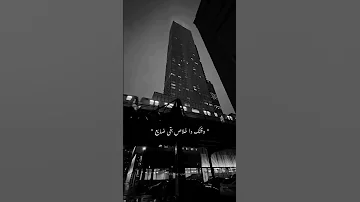 متقلبليش في مواجع وقتك ده خلاص بقى ضايع 