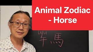 Year of the horse 2026 - Animal Sign luck for the Horses. Year of the horse 2026 - Animal Sign luck for the Horses.