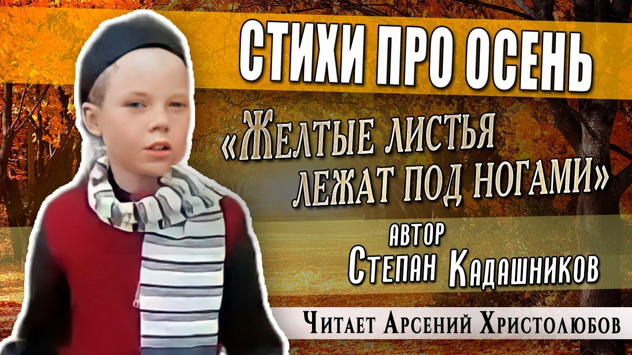Стишки Про Осень Собственного Сочинения Стишки Про Осень Собственного Сочинения