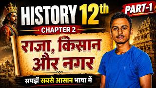 History Chapter 2 Class 12th Part-1 || राजा, किसान और नगर || By Kundan Sir