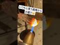 いろんな画角[ガラス]#ガラスアクセサリー #アクセサリー #アクセサリー作り #ガラス工芸 #ボロシリケイト #glassart  #borocilicate#blower#宇宙ガラス#宇宙