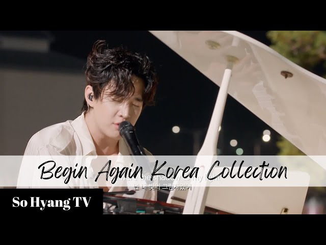 [Playlist] Henry (헨리) - Begin Again Korea Collection (비긴어게인 코리아 모음) class=