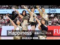 新生Happinessの初イベント ハーフタイム歌唱パフォーマンス【2022.4.24 vs新潟】