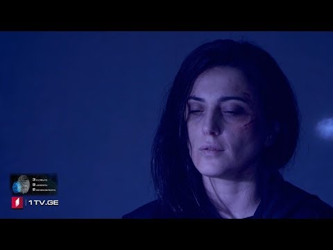 „ვაკანსია მკვლელის თანამდებობაზე“ - მეორე სერია